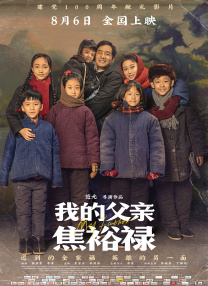 三年大片在线观看完整版
